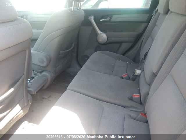 2007 Honda Cr-v Ex მანქანა იყიდება აუქციონზე, vin: 5J6RE48547L810265, აუქციონის ნომერი: 20265513
