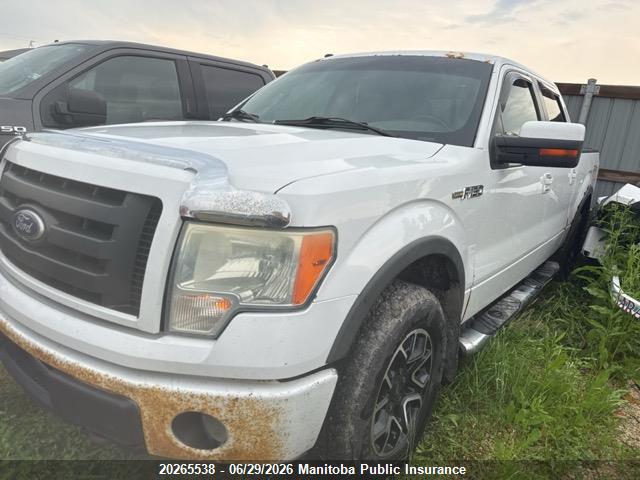 2010 Ford F150 Fx4 Supercrew მანქანა იყიდება აუქციონზე, vin: 1FTFW1EV9AFA41535, აუქციონის ნომერი: 20265538