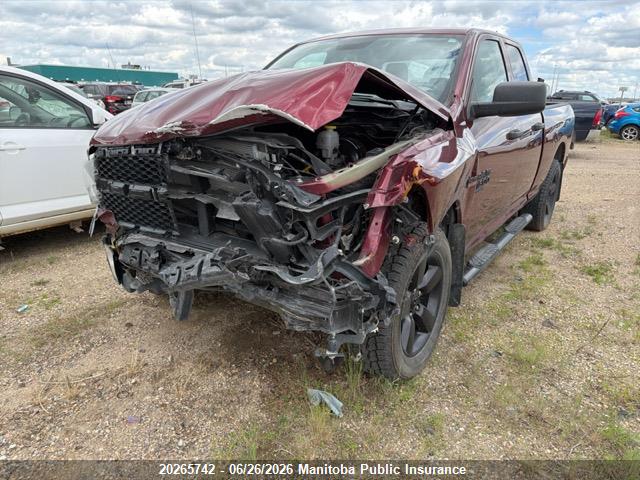 Dodge Ram 1500 Tradesman Quad Cab 2020 1C6RR7FT5LS137796 Image 6