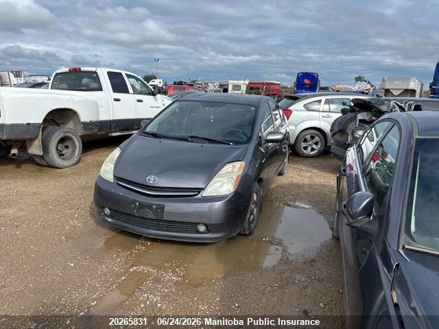 Aukcja sprzedaży 2008 Toyota Prius, vin: JTDKB20U183431815, numer aukcji: 20265831