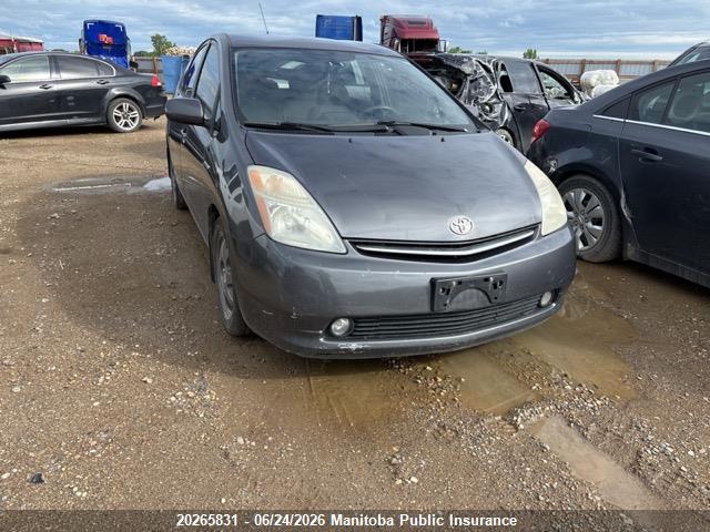 Aukcja sprzedaży 2008 Toyota Prius, vin: JTDKB20U183431815, numer aukcji: 20265831
