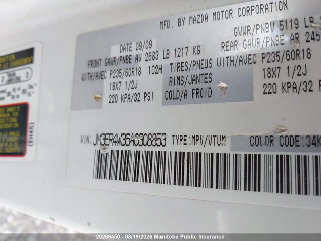 Продажа на аукционе авто 2010 Mazda Cx -7 Gs, vin: JM3ER4W36A0308853, номер лота: 20266450