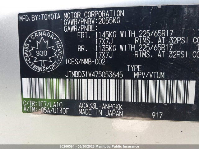 2007 Toyota Rav4 Limited მანქანა იყიდება აუქციონზე, vin: JTMBD31V475053645, აუქციონის ნომერი: 20266594