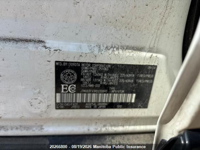 Toyota Rav4 Prime Se Se 2024 JTMGB3FV3RD230893 Image 9