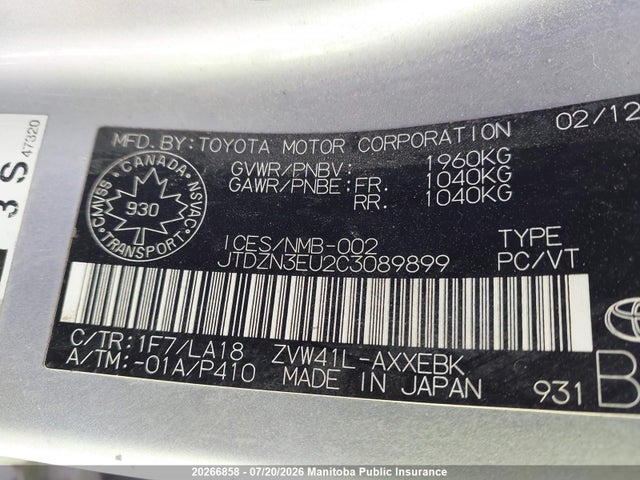 2012 Toyota Prius V მანქანა იყიდება აუქციონზე, vin: JTDZN3EU2C3089899, აუქციონის ნომერი: 20266858