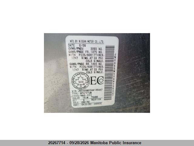 2010 Nissan Rogue Sl მანქანა იყიდება აუქციონზე, vin: JN8AS5MV0AW105447, აუქციონის ნომერი: 20267714