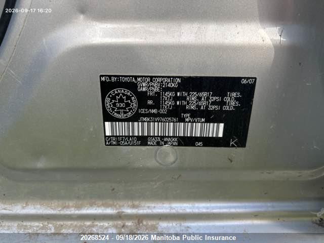 2007 Toyota Rav4 Limited V6 Limited V6 მანქანა იყიდება აუქციონზე, vin: JTMBK31V976025761, აუქციონის ნომერი: 20268524