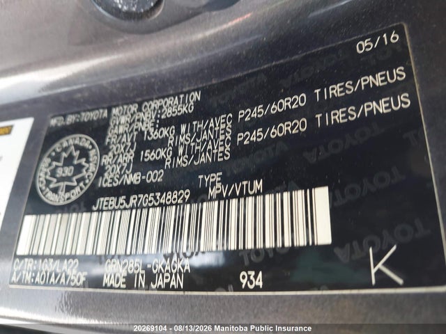 2016 Toyota 4runner Limited V6 მანქანა იყიდება აუქციონზე, vin: JTEBU5JR7G5348829, აუქციონის ნომერი: 20269104