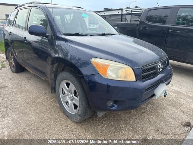 2007 Toyota Rav4 V6 მანქანა იყიდება აუქციონზე, vin: JTMBK33V076022812, აუქციონის ნომერი: 20269439