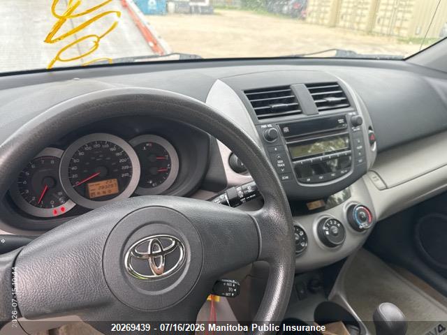 Продаж на аукціоні авто 2007 Toyota Rav4 V6, vin: JTMBK33V076022812, номер лоту: 20269439