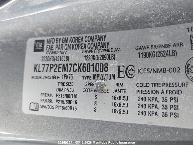 2012 Chevrolet Orlando Lt მანქანა იყიდება აუქციონზე, vin: KL77P2EM7CK601008, აუქციონის ნომერი: 20269727