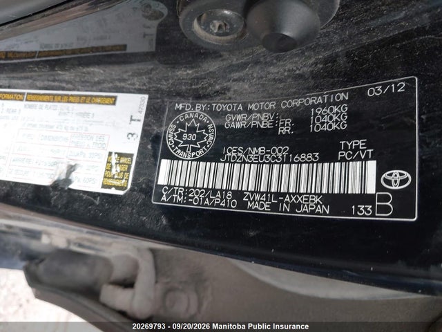 Продажа на аукционе авто 2012 Toyota Prius V, vin: JTDZN3EU3C3116883, номер лота: 20269793