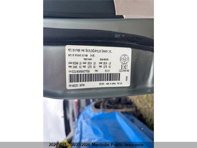 Продажа на аукционе авто 2006 Chrysler 300c, vin: 2C3LA63H56H277556, номер лота: 20269891