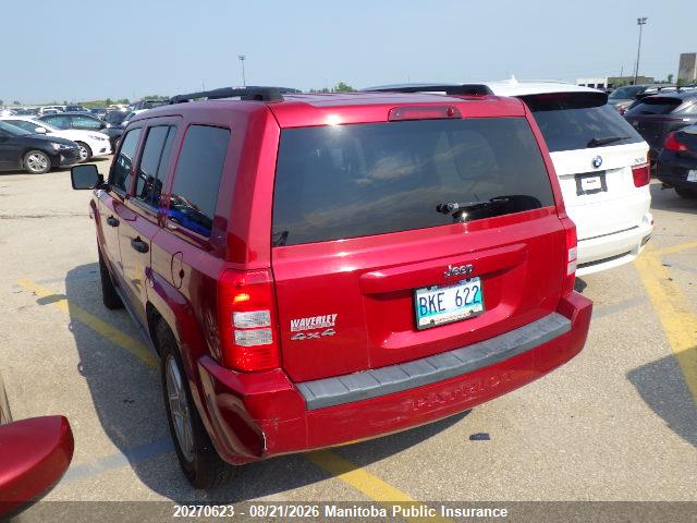 Продажа на аукционе авто 2008 Jeep Patriot North, vin: 1J8FF28W68D700342, номер лота: 20270623