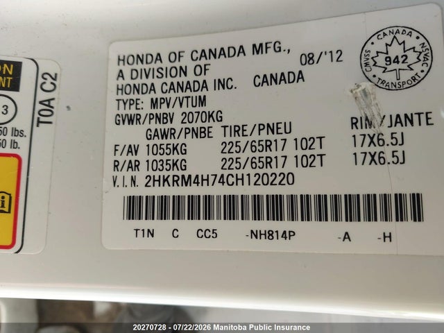 2012 Honda Cr-v Ex-l მანქანა იყიდება აუქციონზე, vin: 2HKRM4H74CH120220, აუქციონის ნომერი: 20270728