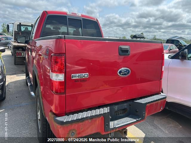 2005 Ford F150 Supercrew მანქანა იყიდება აუქციონზე, vin: 1FTPW14575KB78511, აუქციონის ნომერი: 20270800