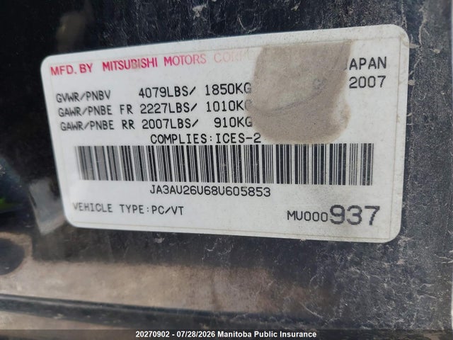 2008 Mitsubishi Lancer Se მანქანა იყიდება აუქციონზე, vin: JA3AU26U68U605853, აუქციონის ნომერი: 20270902