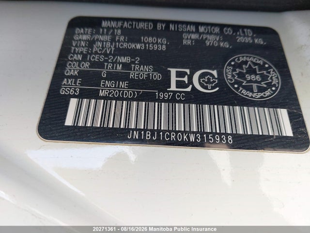 JN1BJ1CR0KW315938 Nissan Qashqai S