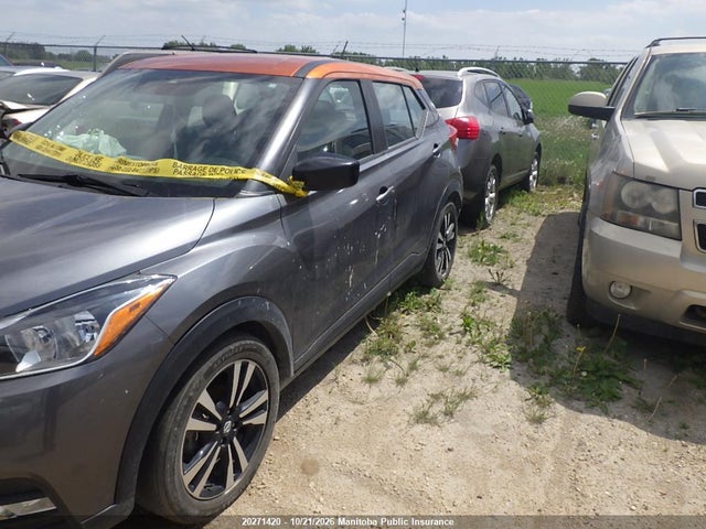 3N1CP5CV8LL541546 Nissan KICKS SV