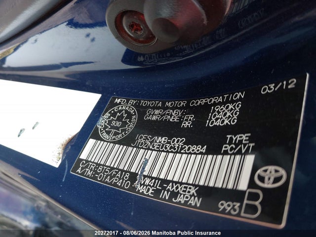 20272017 :رقم المزاد ، JTDZN3EU3C3120884 vin ، 2012 Toyota Prius V مزاد بيع