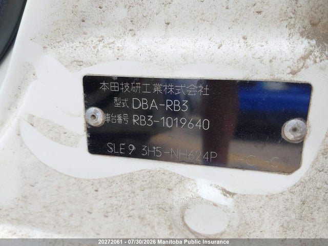 20272061 :رقم المزاد ، RB31019640 vin ، 2009 Honda Odyssey مزاد بيع