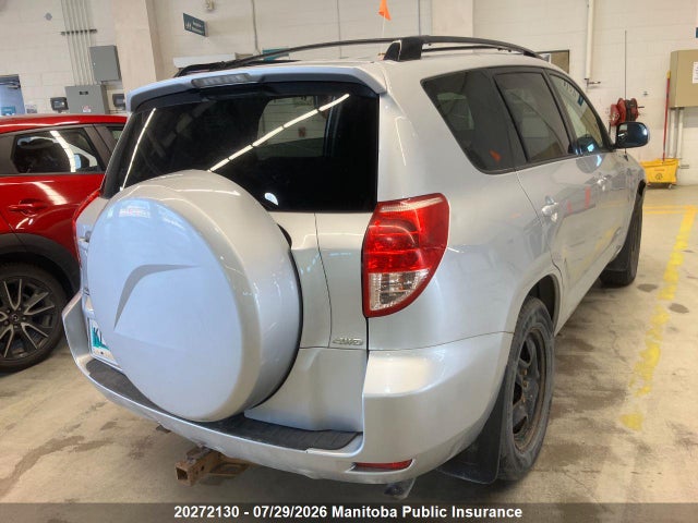 2008 Toyota Rav4 Limited V6 Limited V6 მანქანა იყიდება აუქციონზე, vin: JTMBK31V586044759, აუქციონის ნომერი: 20272130