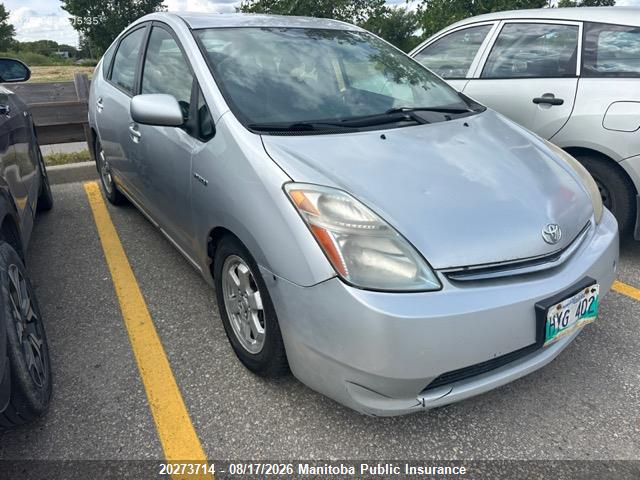 2008 Toyota Prius მანქანა იყიდება აუქციონზე, vin: JTDKB20U187772284, აუქციონის ნომერი: 20273714