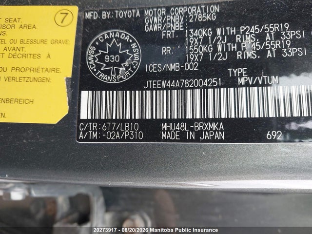 2008 Toyota Highlander Hybrid Limited მანქანა იყიდება აუქციონზე, vin: JTEEW44A782004251, აუქციონის ნომერი: 20273917