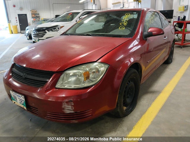 Продажа на аукционе авто 2010 Chevrolet Cobalt Lt, vin: 1G1AF1F59A7205703, номер лота: 20274035