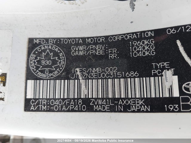 2012 Toyota Prius V მანქანა იყიდება აუქციონზე, vin: JTDZN3EU0C3151686, აუქციონის ნომერი: 20274684