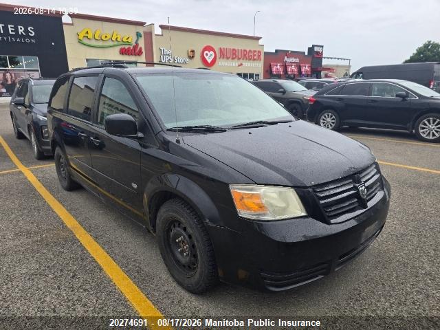 Продаж на аукціоні авто 2009 Dodge Grand Caravan Anniversary Edtn, vin: 2D8HN44E19R700695, номер лоту: 20274691