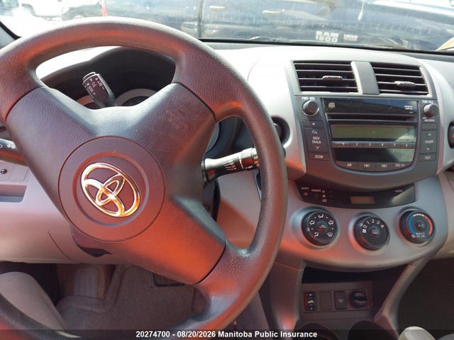 2007 Toyota Rav4 მანქანა იყიდება აუქციონზე, vin: JTMBD33V375053603, აუქციონის ნომერი: 20274700