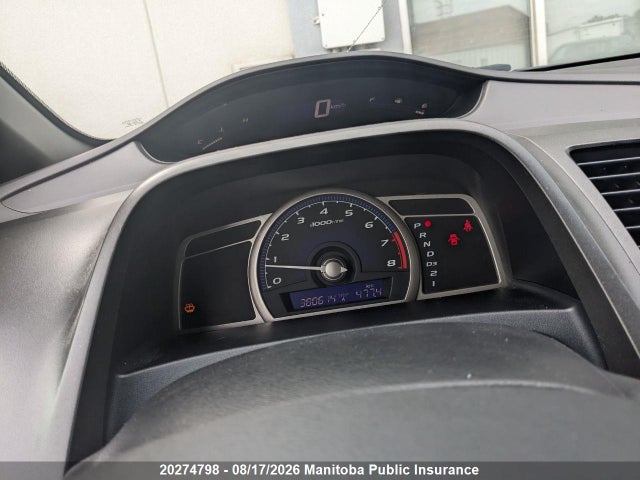 2007 Honda Civic Dx მანქანა იყიდება აუქციონზე, vin: 2HGFA16347H033850, აუქციონის ნომერი: 20274798