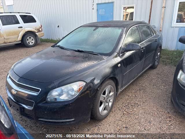 2008 Chevrolet Malibu Lt მანქანა იყიდება აუქციონზე, vin: 1G1ZH57B68F292386, აუქციონის ნომერი: 20275176