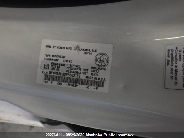 5FNRL5H92FB502159 Honda Odyssey Touring
