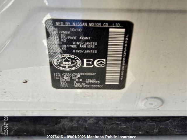 20276416 :رقم المزاد ، JN8AZ2NC6B9300847 vin ، 2011 Infiniti Qx56 مزاد بيع