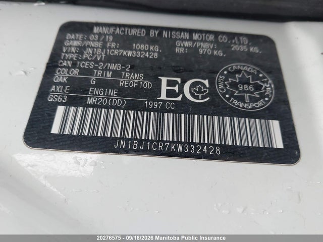 JN1BJ1CR7KW332428 Nissan Qashqai S