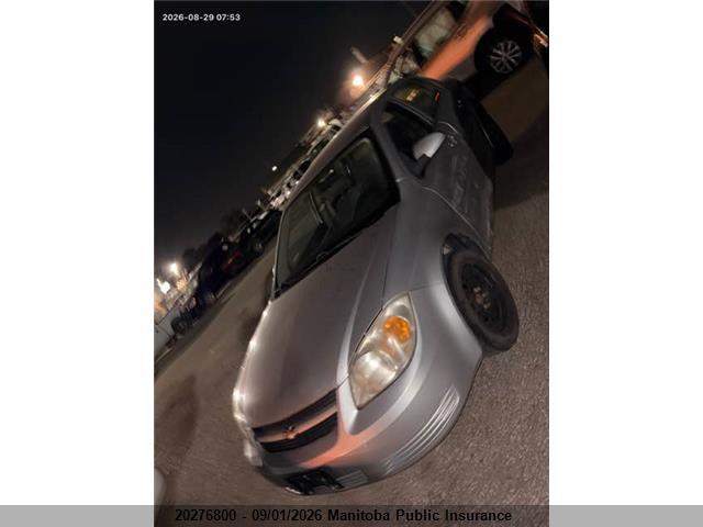 2008 Chevrolet Cobalt Lt მანქანა იყიდება აუქციონზე, vin: 1G1AL55F287284751, აუქციონის ნომერი: 20276800