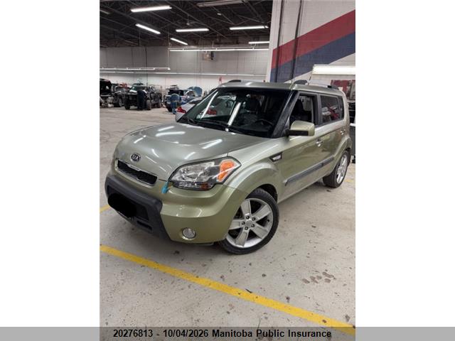 Aukcja sprzedaży 2011 Kia Soul 4u, vin: KNDJT2A25B7202298, numer aukcji: 20276813