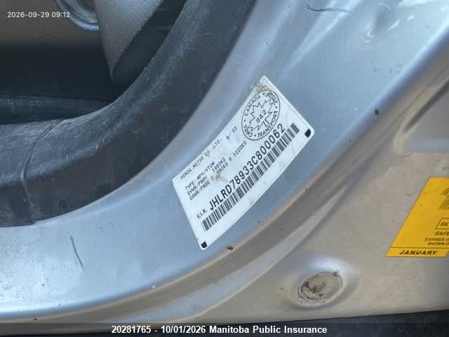 20281765 :رقم المزاد ، JHLRD78933C800062 vin ، 2003 Honda Cr-v Ex مزاد بيع