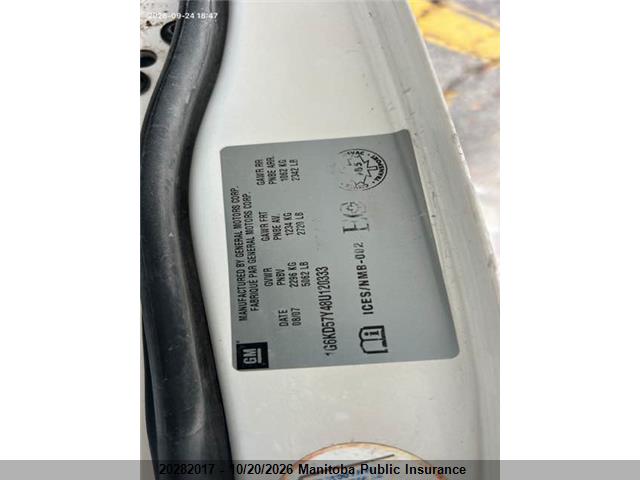 2008 Cadillac Dts მანქანა იყიდება აუქციონზე, vin: 1G6KD57Y48U120333, აუქციონის ნომერი: 20282017