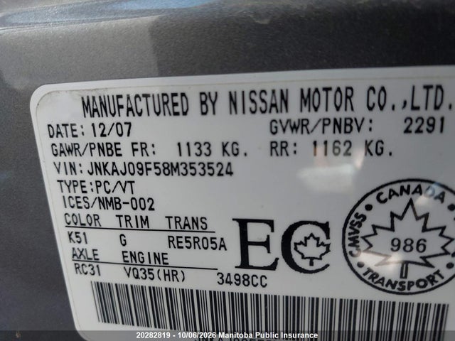 2008 Infiniti Ex35 მანქანა იყიდება აუქციონზე, vin: JNKAJ09F58M353524, აუქციონის ნომერი: 20282819