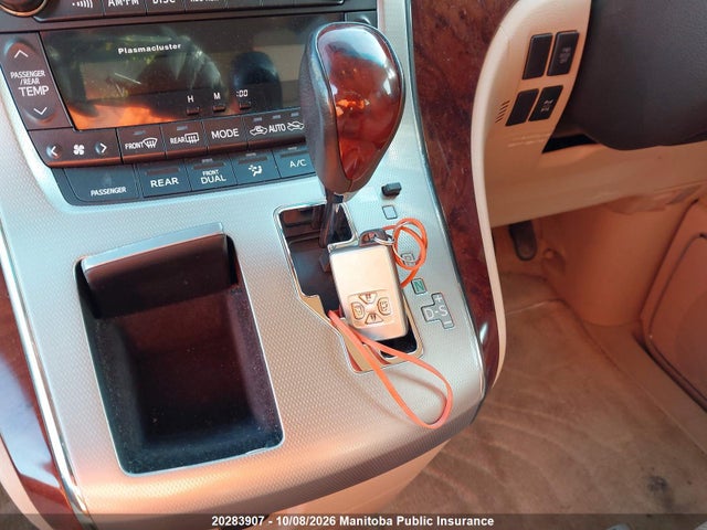 Aukcja sprzedaży 2008 Toyota Vellfire, vin: GGH258002021, numer aukcji: 20283907