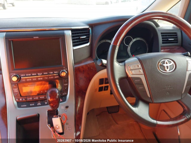 Aukcja sprzedaży 2008 Toyota Vellfire, vin: GGH258002021, numer aukcji: 20283907