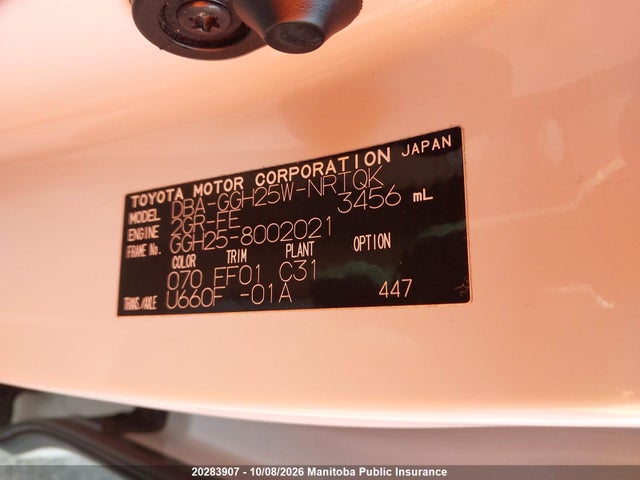 Aukcja sprzedaży 2008 Toyota Vellfire, vin: GGH258002021, numer aukcji: 20283907