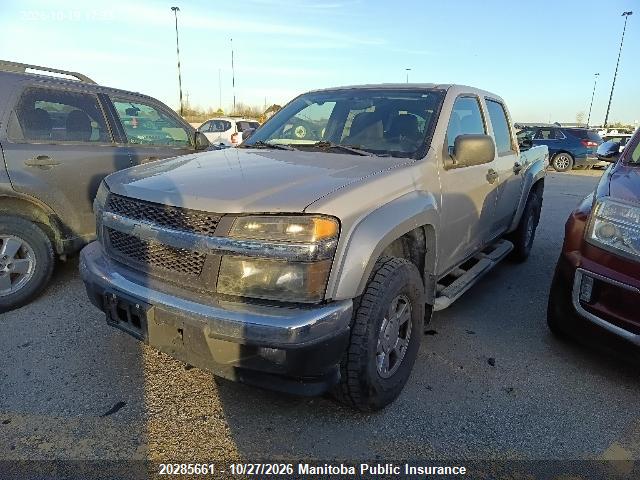 2007 Chevrolet Colorado Lt Crew Cab მანქანა იყიდება აუქციონზე, vin: 1GCDS13E378229910, აუქციონის ნომერი: 20285661