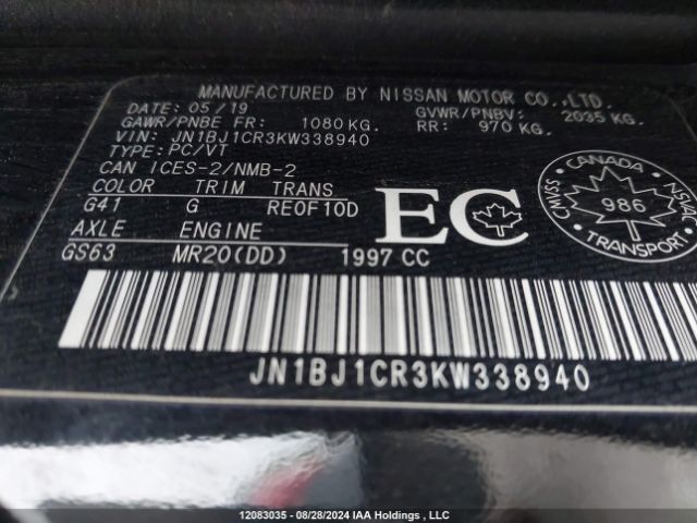 JN1BJ1CR3KW338940 Nissan QASHQAI