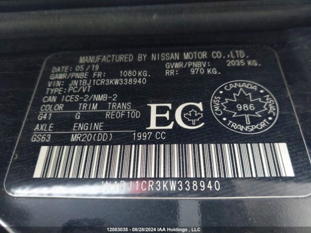 JN1BJ1CR3KW338940 Nissan QASHQAI