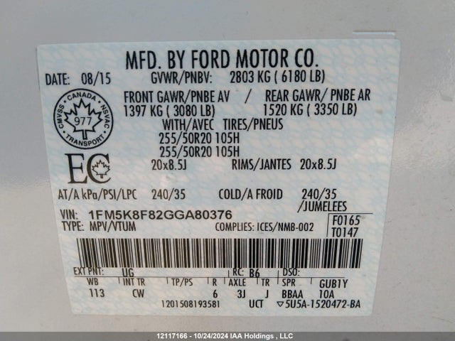 1FM5K8F82GGA80376 Ford Explorer