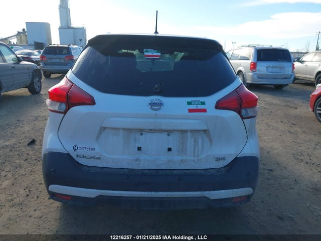 3N1CP5DV9LL521188 Nissan KICKS SR